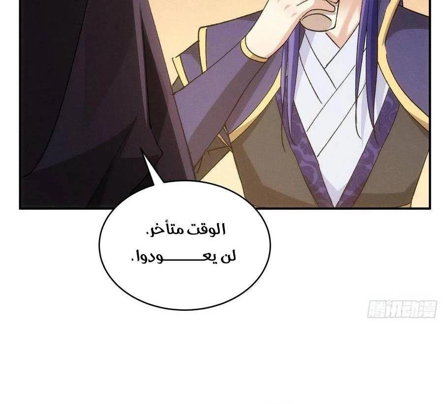 Chapter Image 9