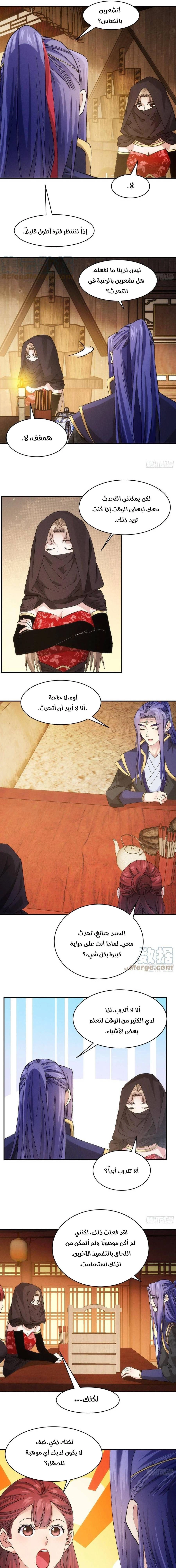 Chapter Image 10