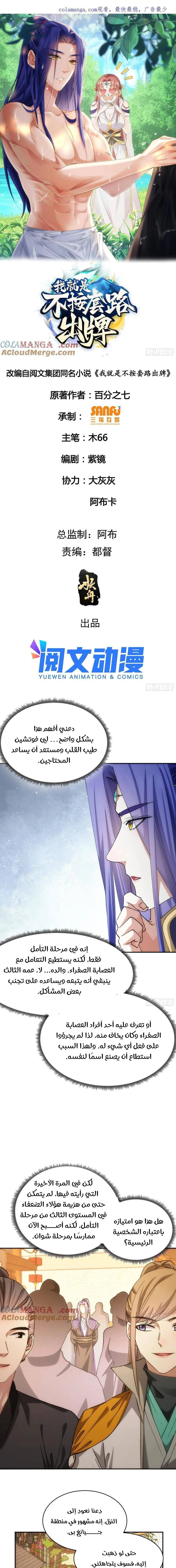 Chapter Image 1