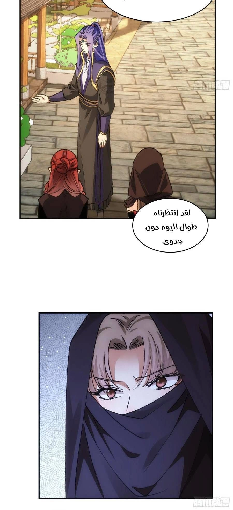 Chapter Image 2