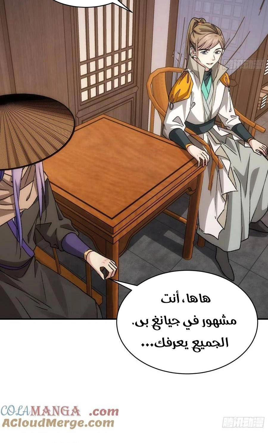 Chapter Image 8
