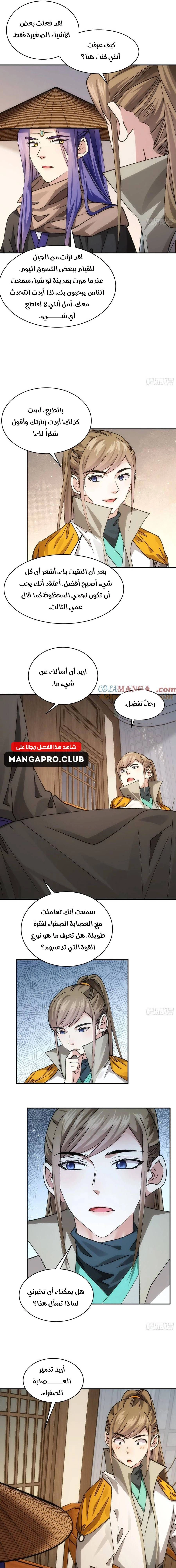 Chapter Image 9