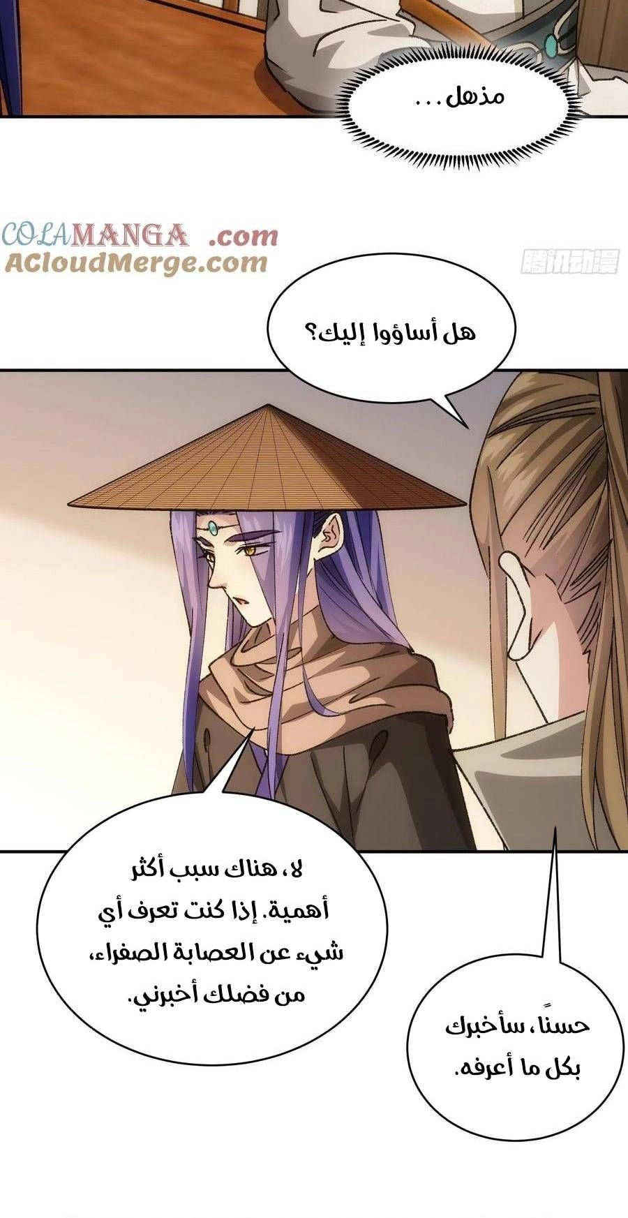 Chapter Image 10
