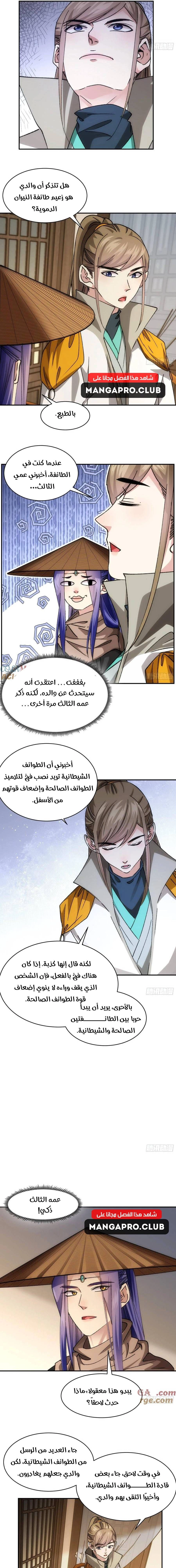 Chapter Image 11
