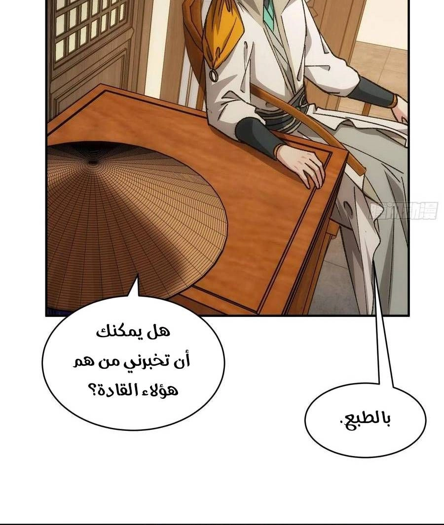 Chapter Image 12
