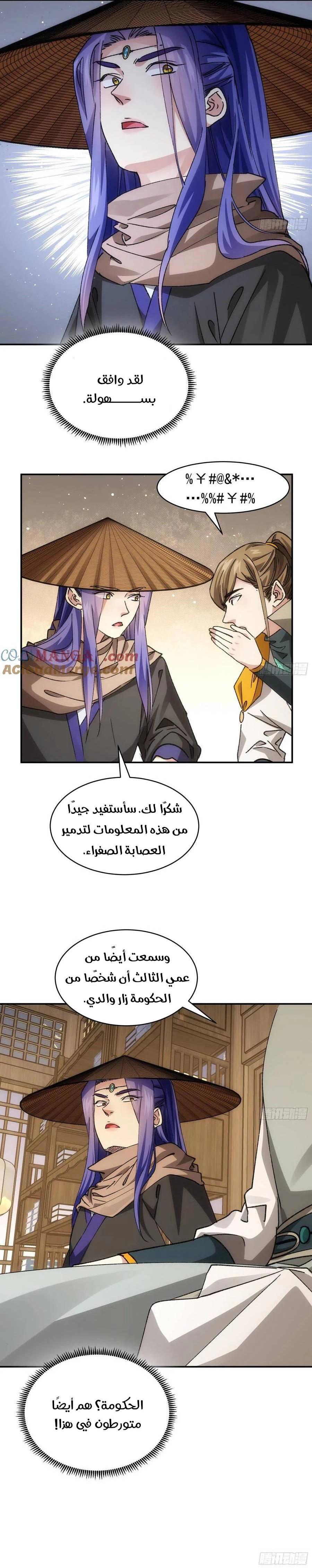 Chapter Image 13