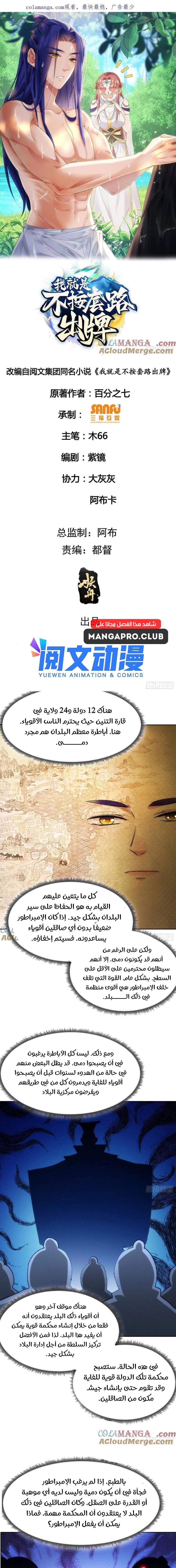 Chapter Image 1
