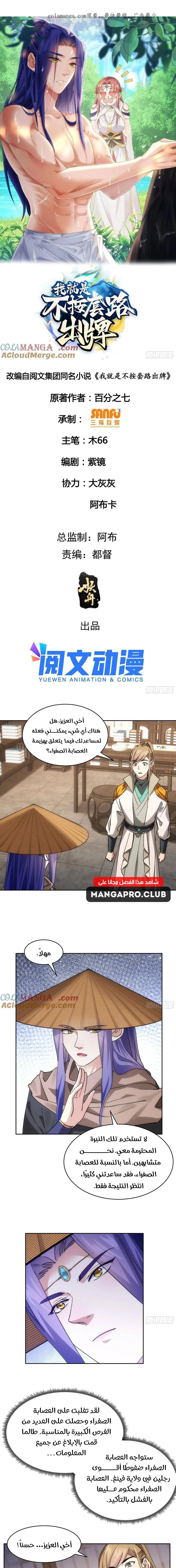Chapter Image 1
