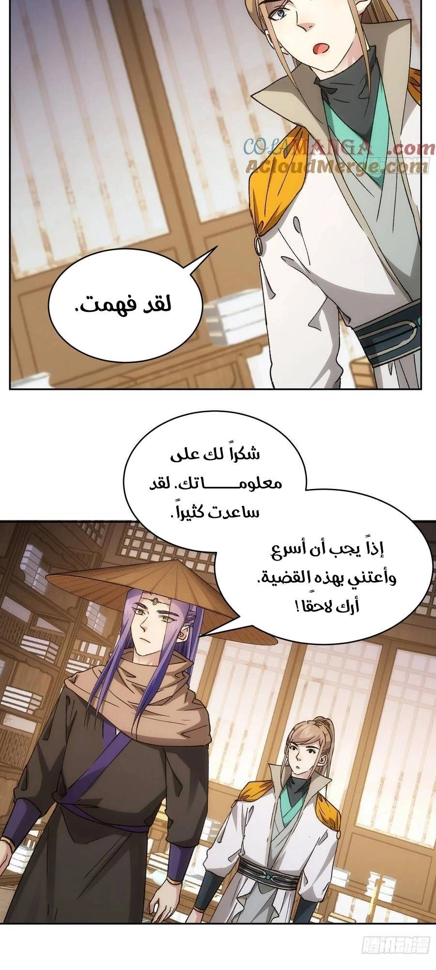 Chapter Image 2
