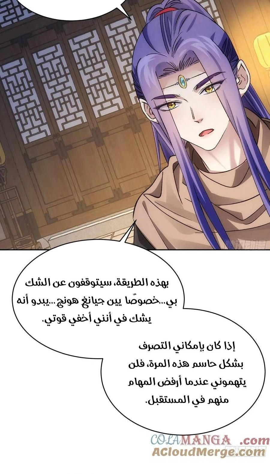 Chapter Image 8