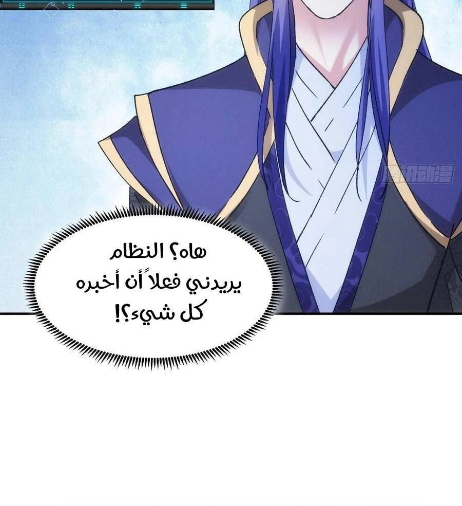 Chapter Image 10