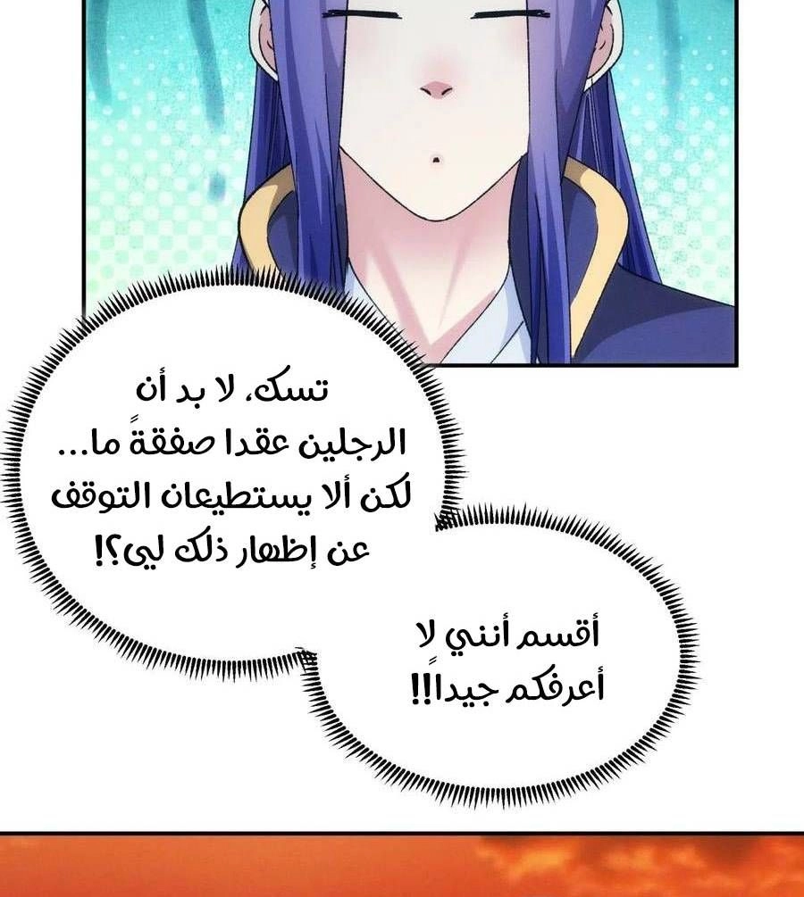 Chapter Image 12
