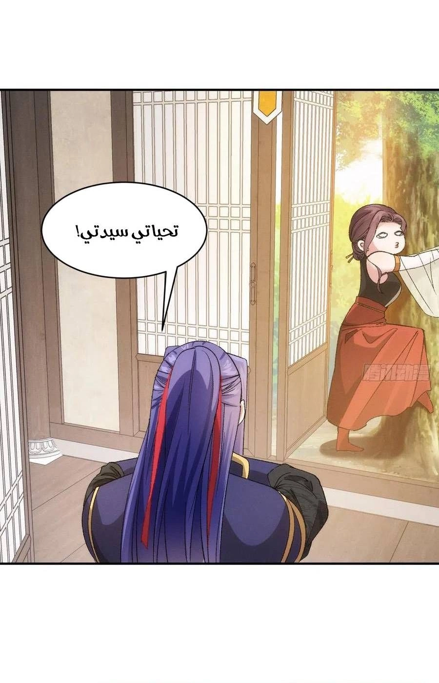 Chapter Image 4