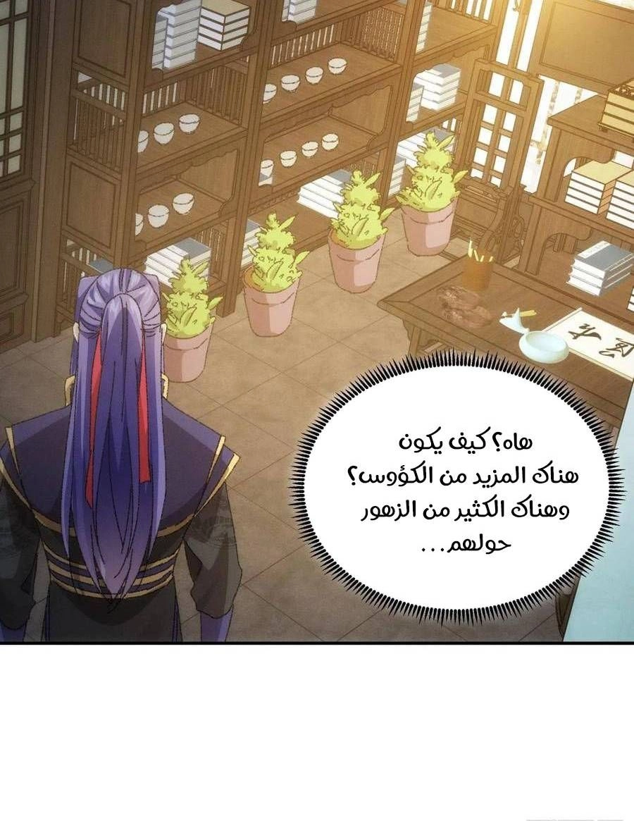 Chapter Image 10
