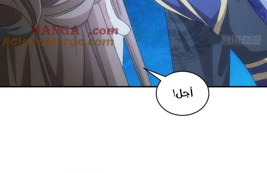Chapter Image 10