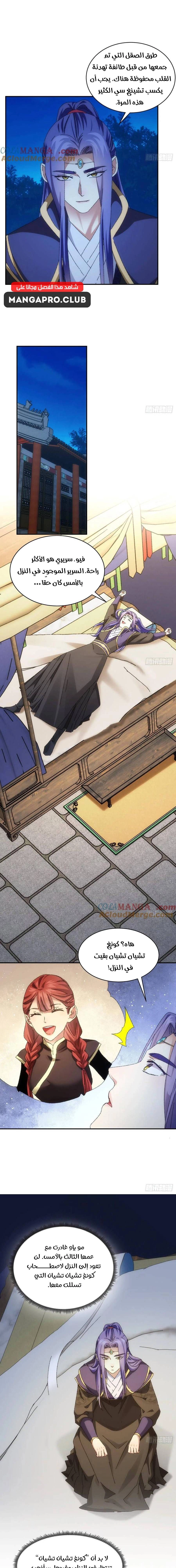 Chapter Image 13