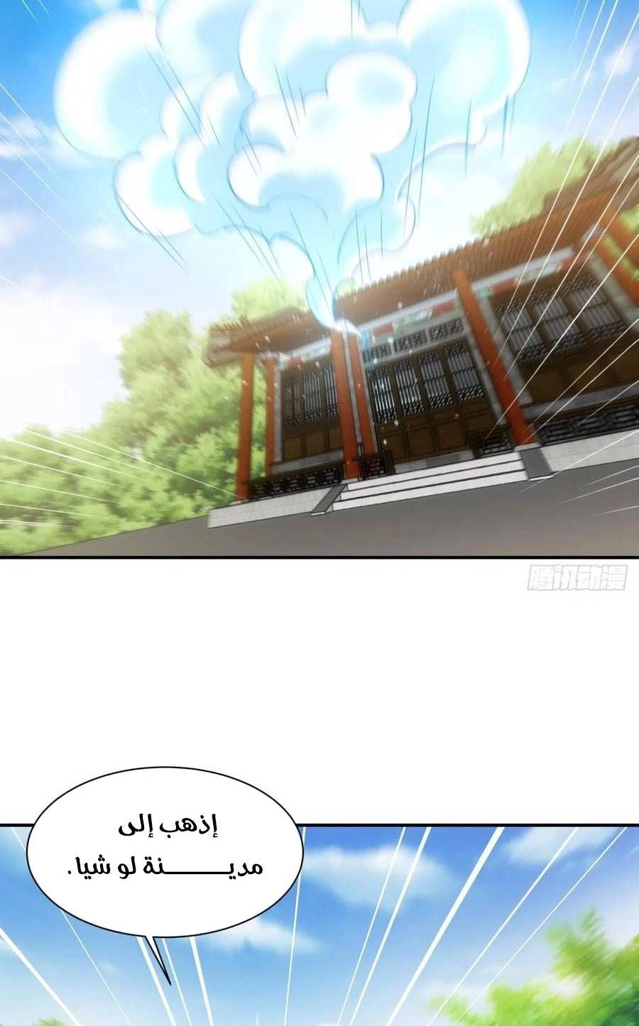 Chapter Image 16