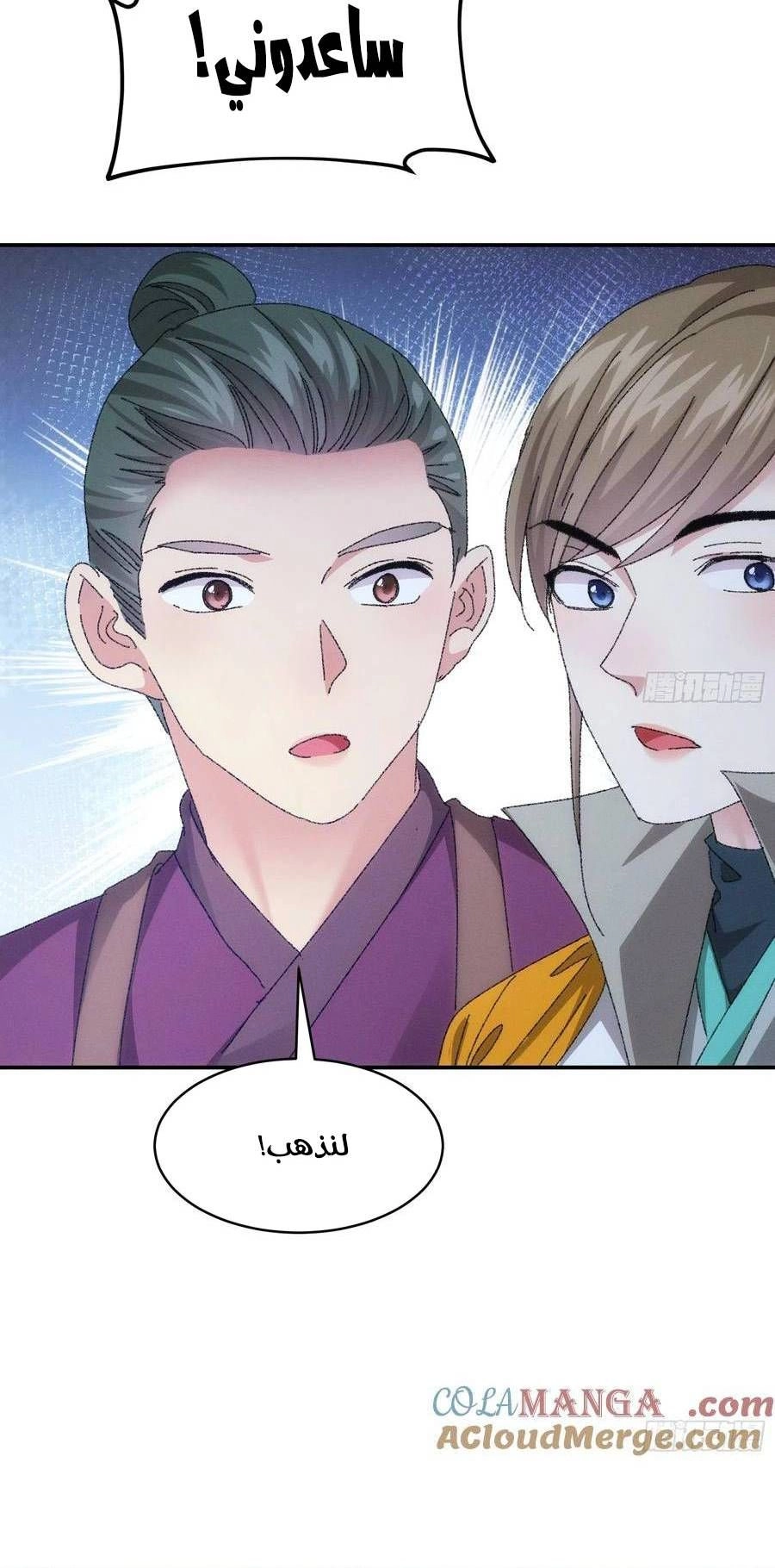 Chapter Image 6