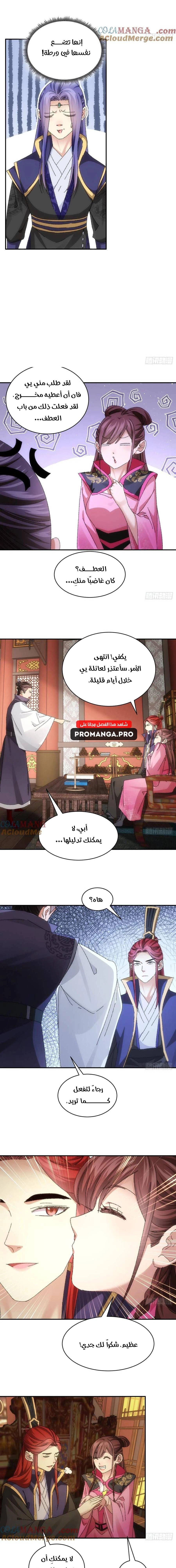 Chapter Image 9