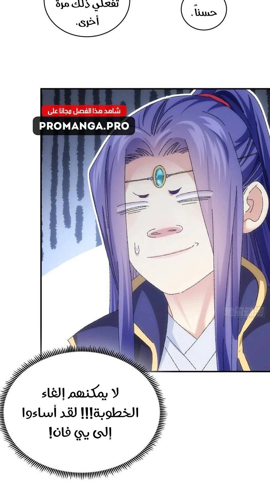 Chapter Image 10