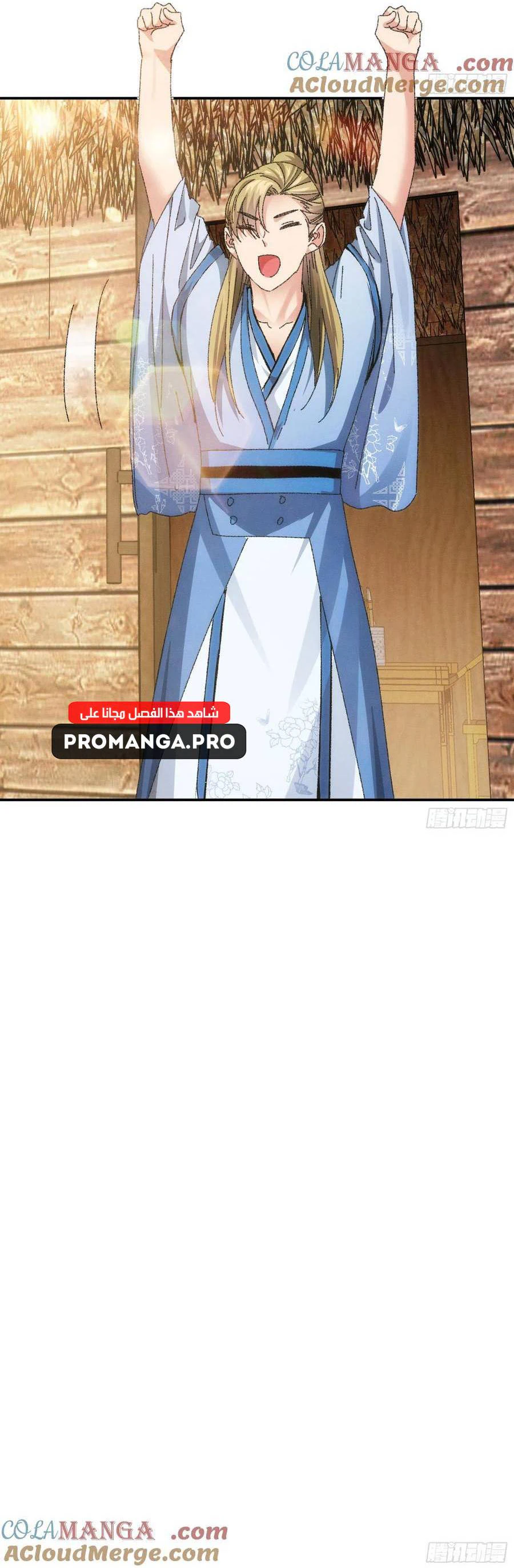 Chapter Image 13
