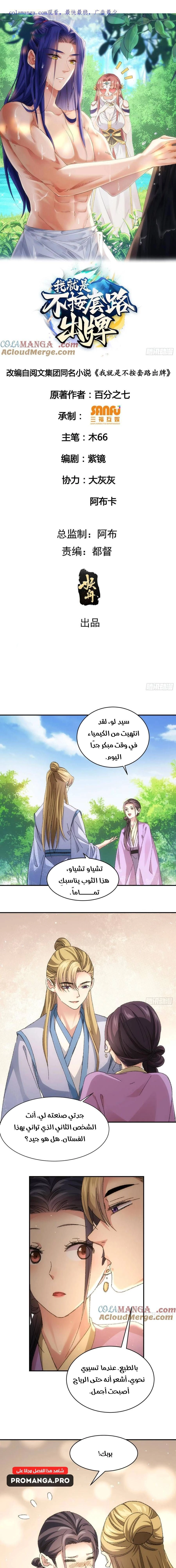 Chapter Image 1