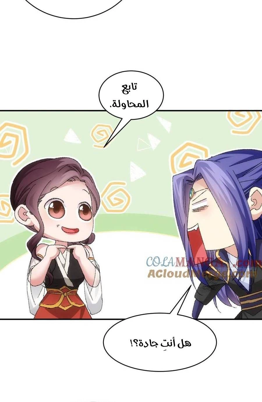 Chapter Image 10