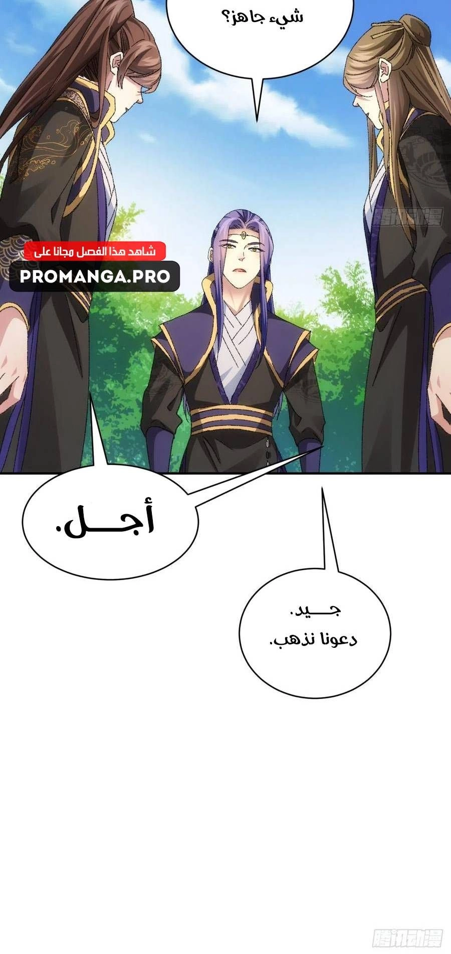 Chapter Image 12