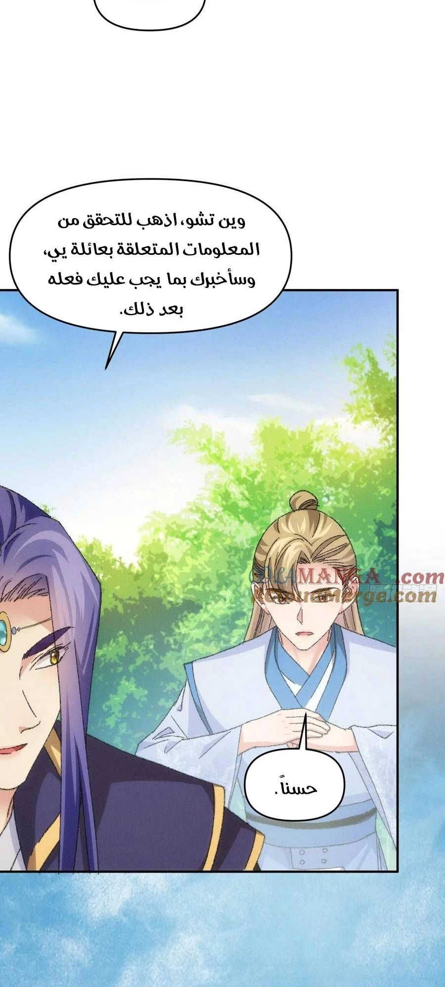 Chapter Image 14