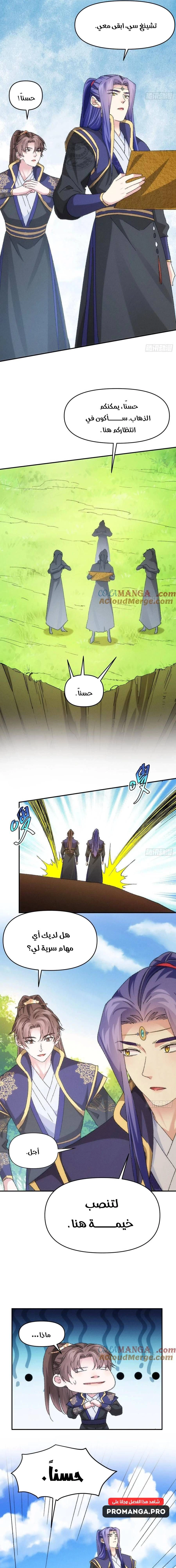 Chapter Image 15
