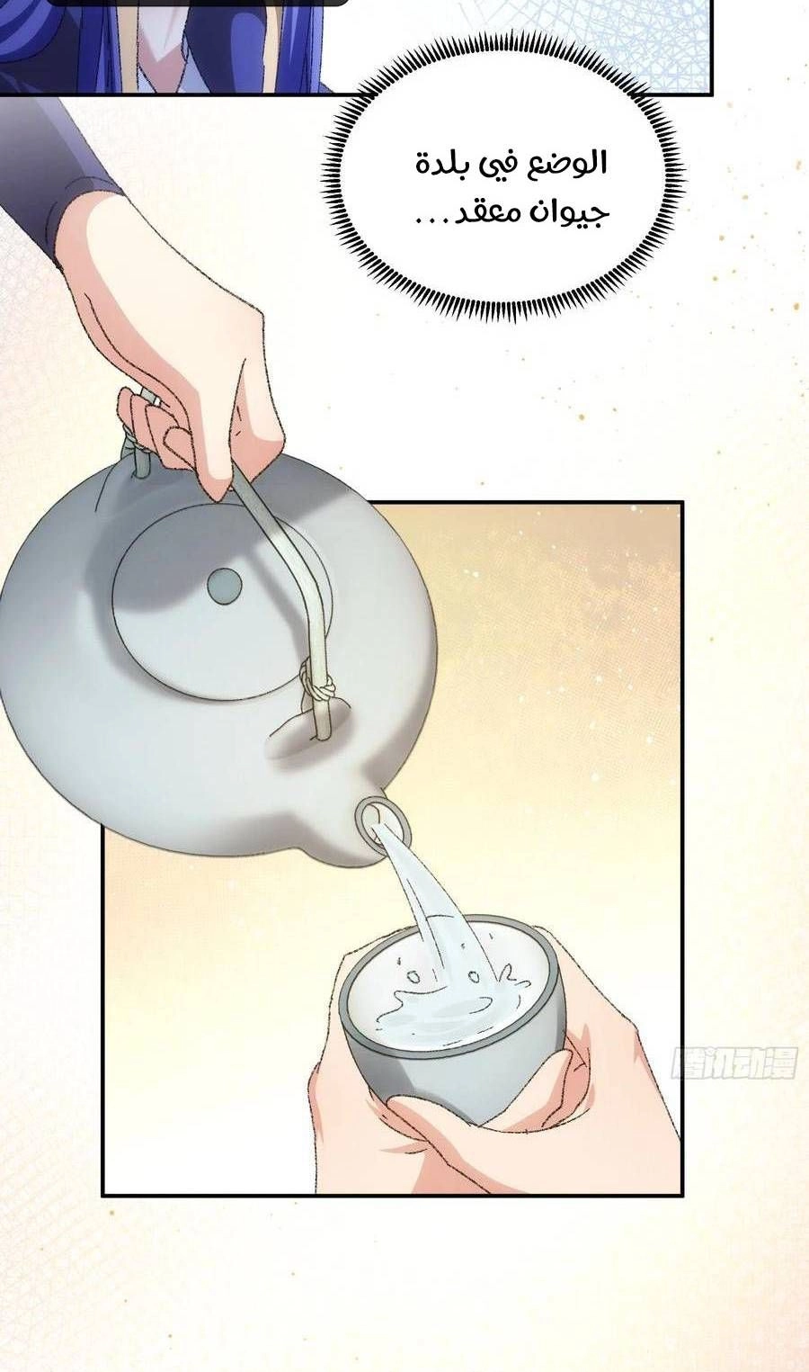 Chapter Image 4