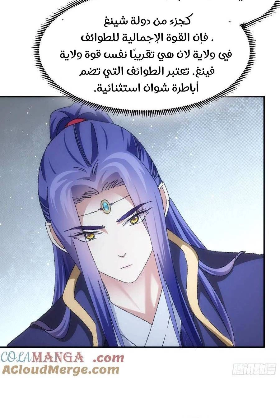Chapter Image 8