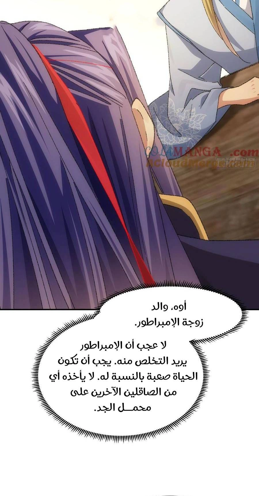Chapter Image 10