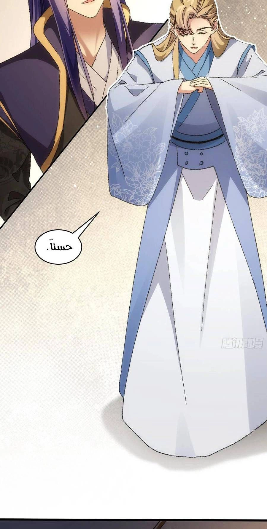 Chapter Image 12