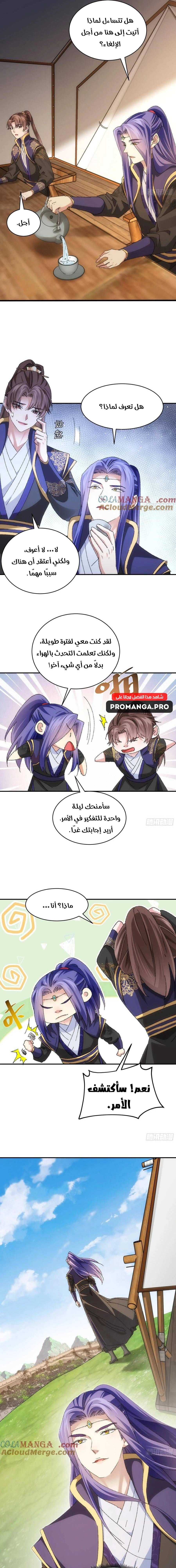 Chapter Image 13