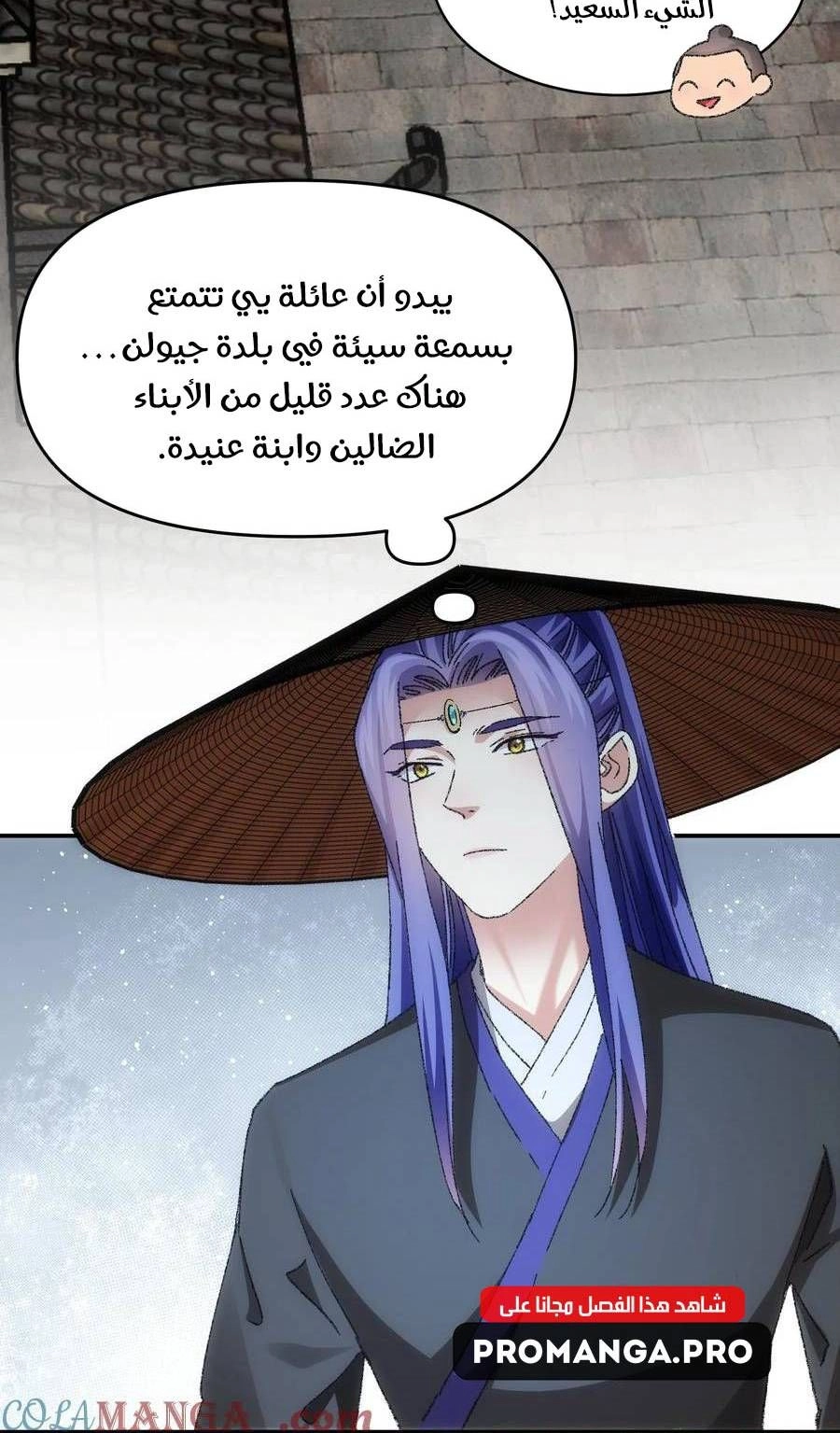Chapter Image 7