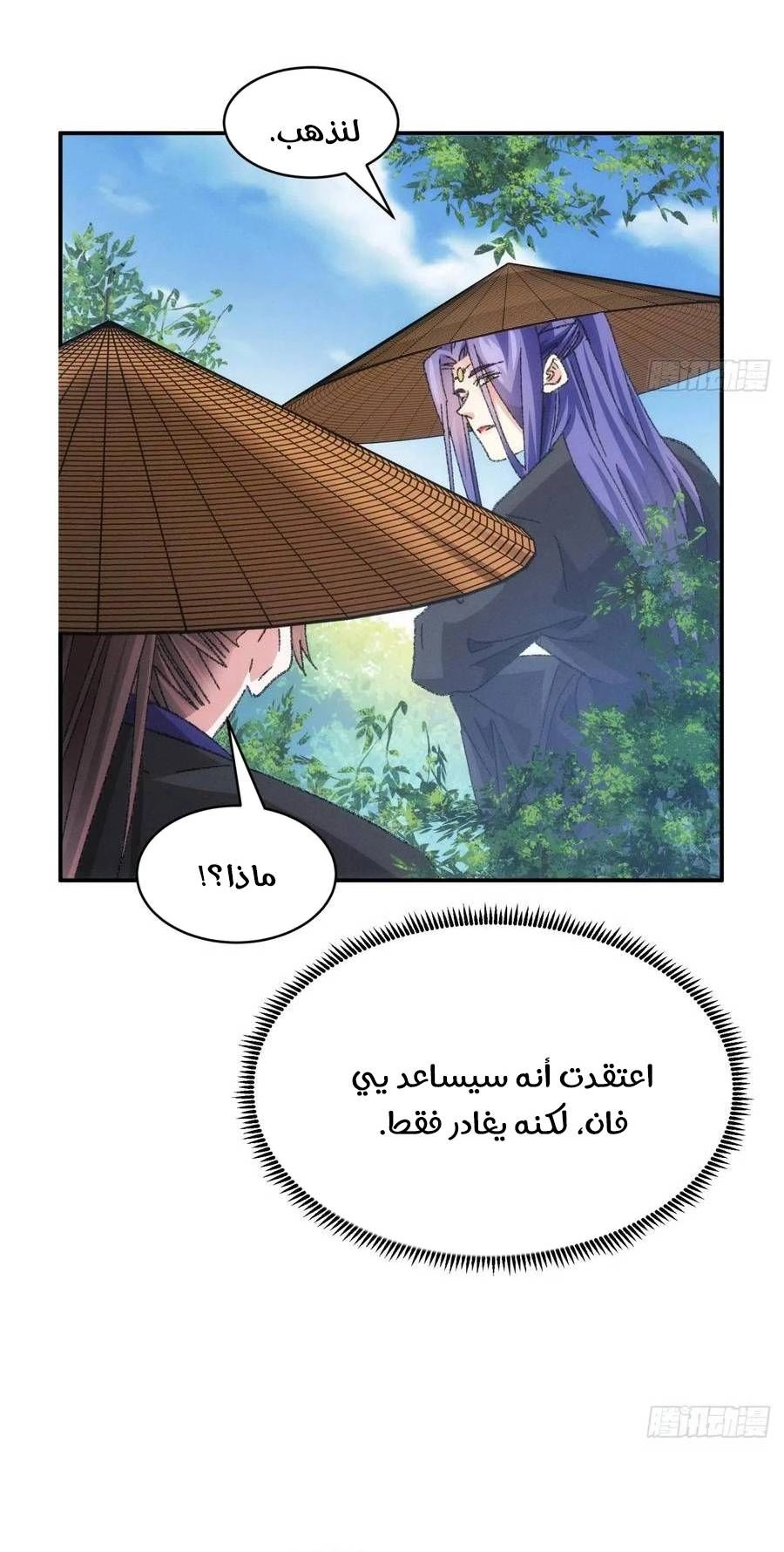 Chapter Image 10