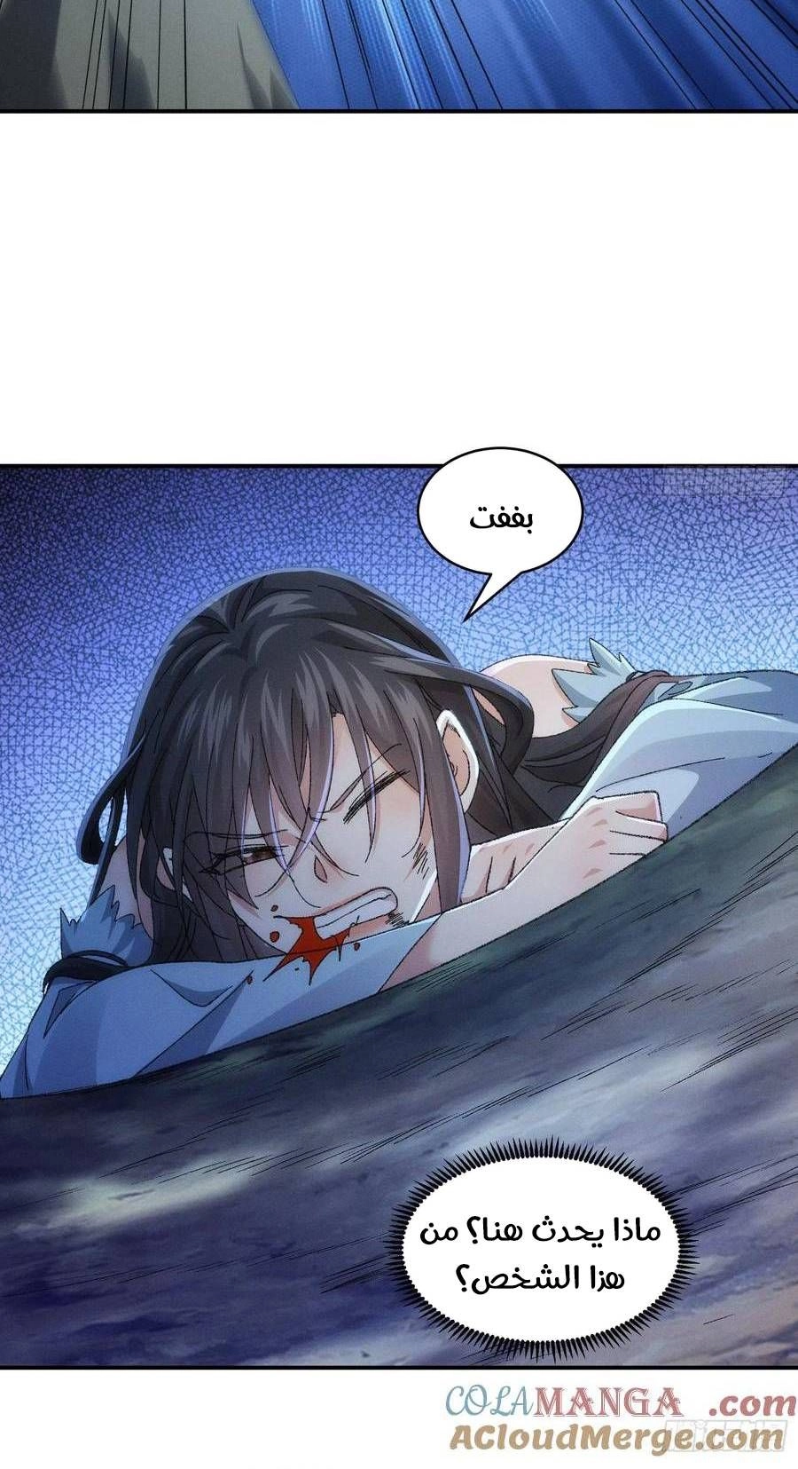 Chapter Image 6