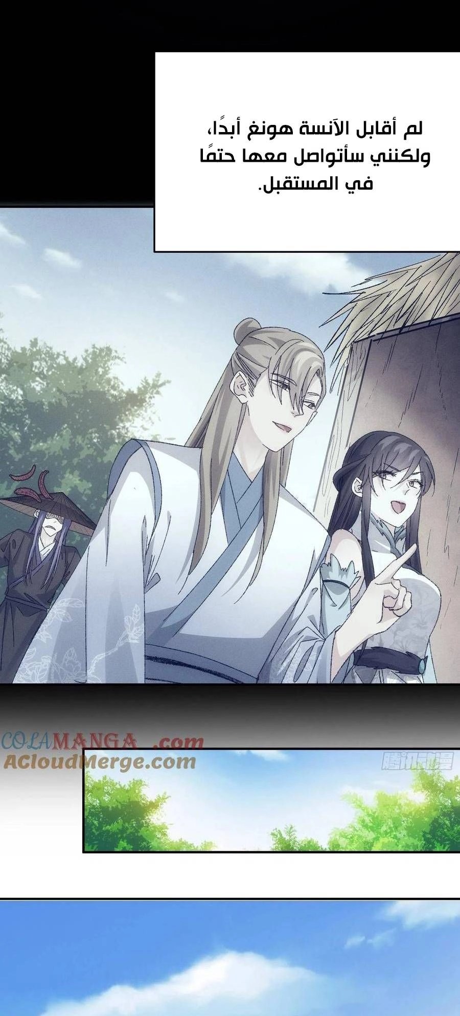 Chapter Image 8
