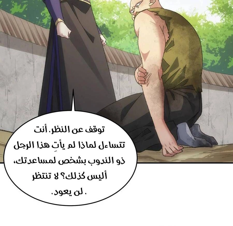 Chapter Image 12