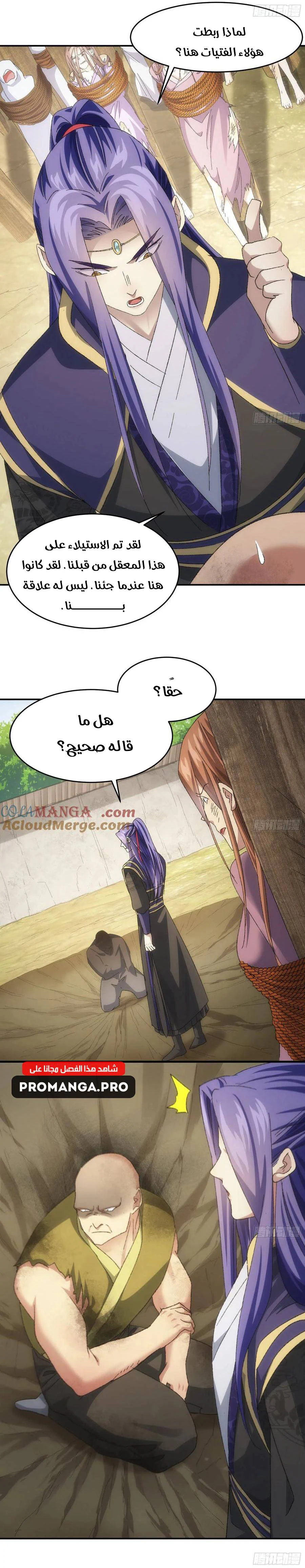 Chapter Image 13