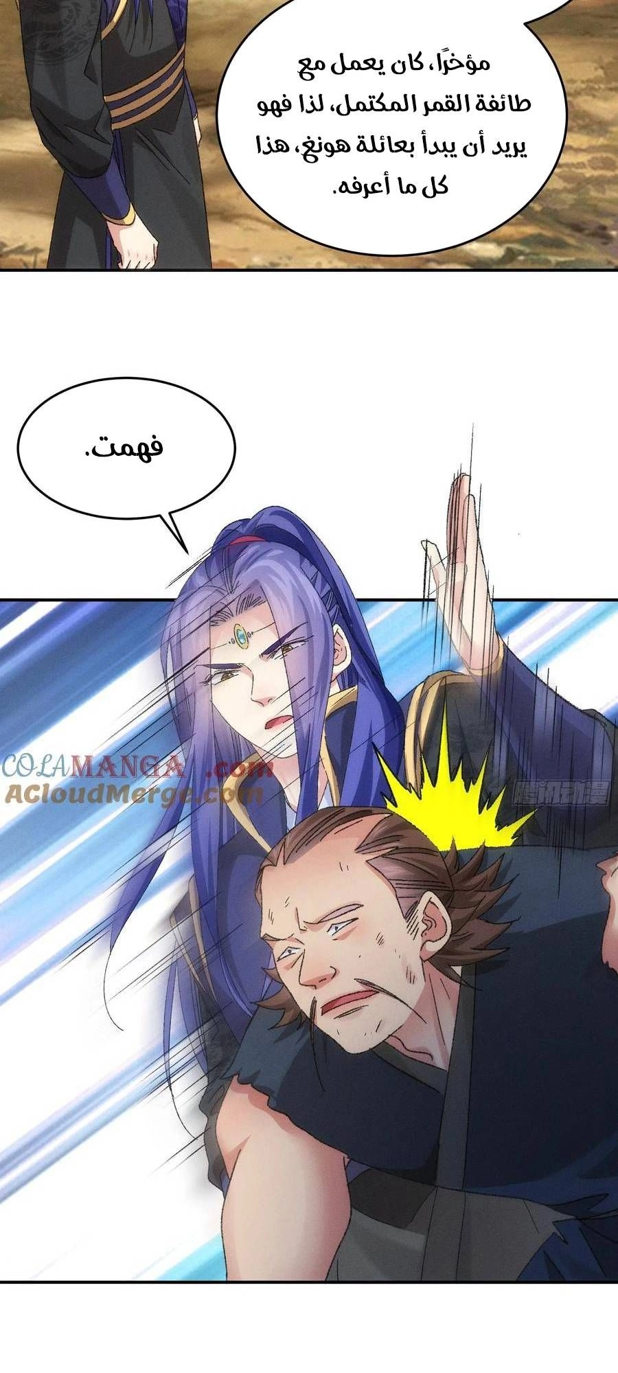 Chapter Image 4