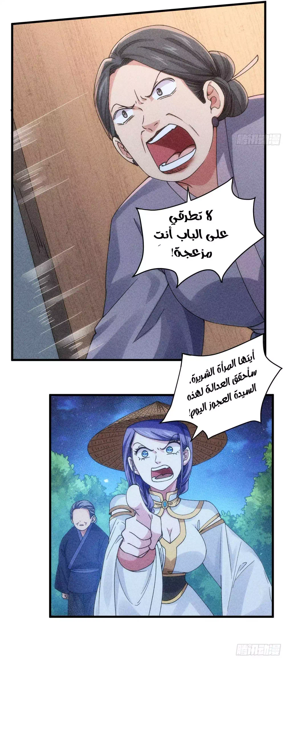Chapter Image 10