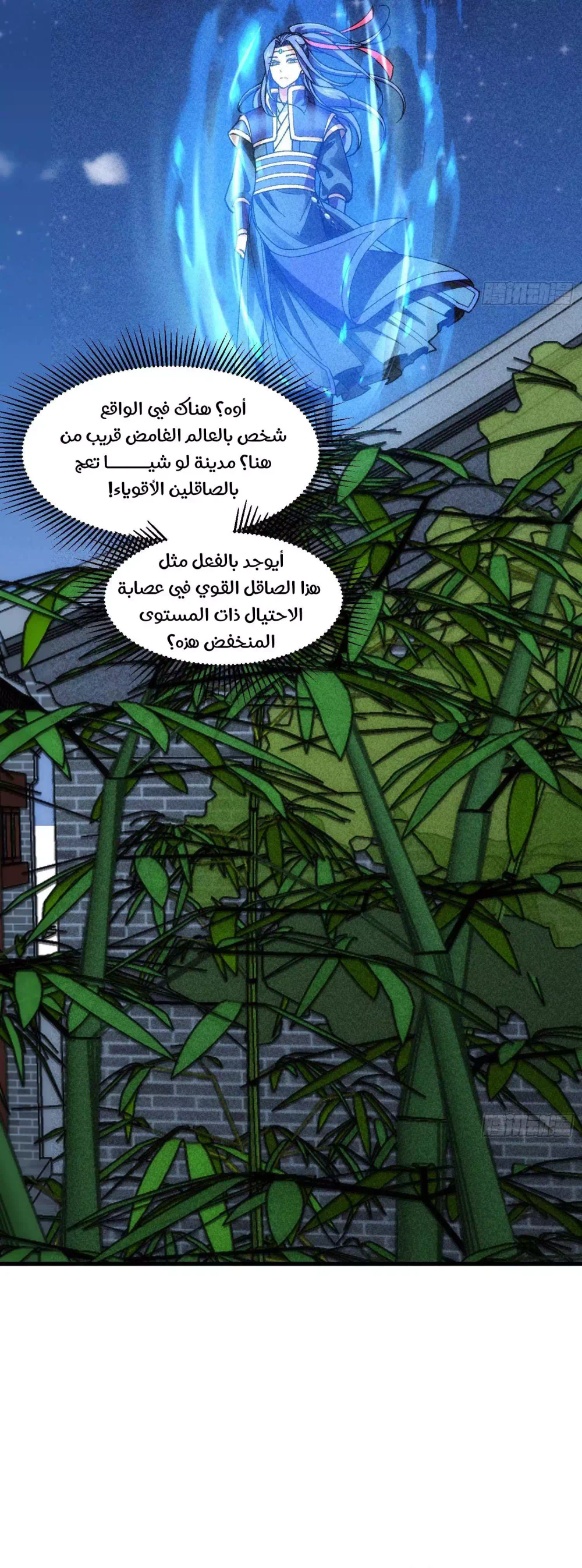 Chapter Image 16