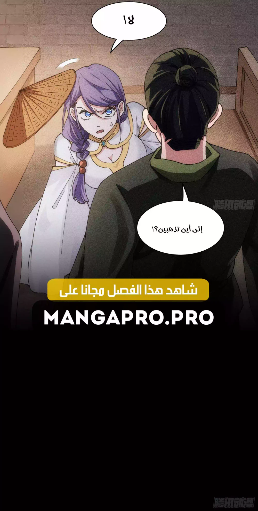 Chapter Image 18