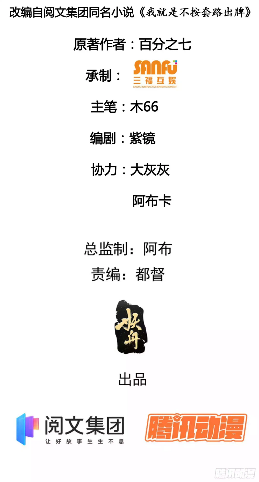 Chapter Image 2