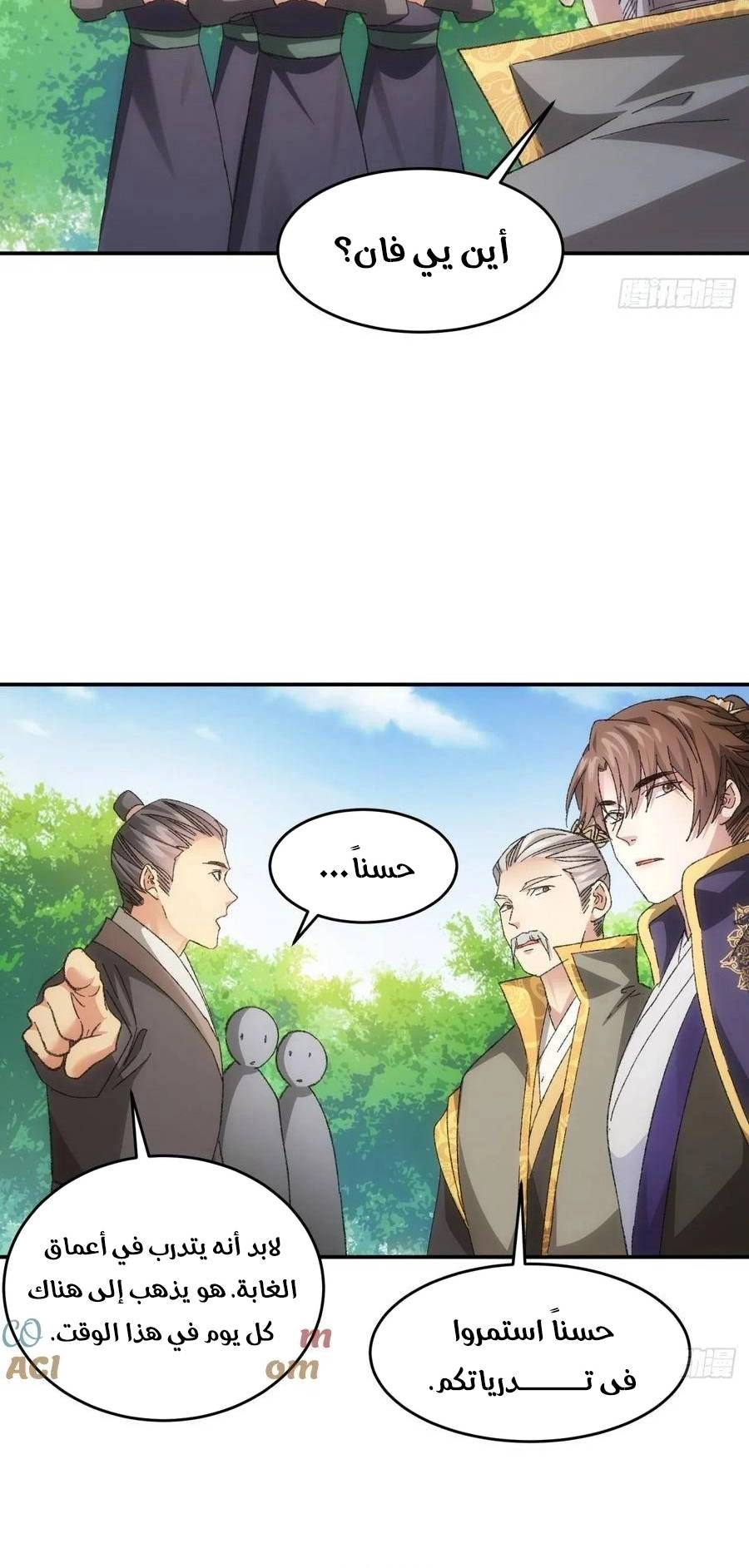 Chapter Image 10