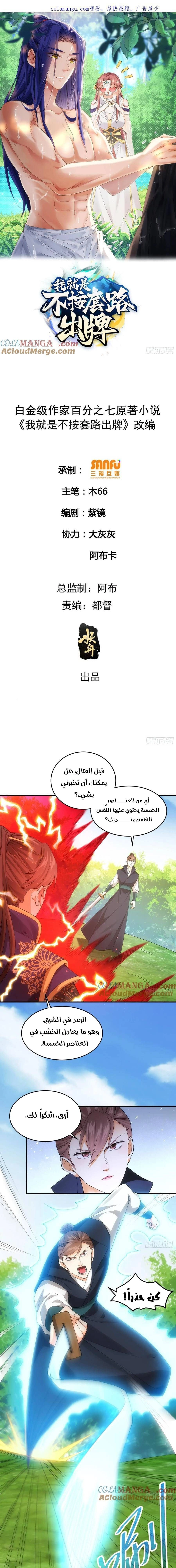 Chapter Image 1