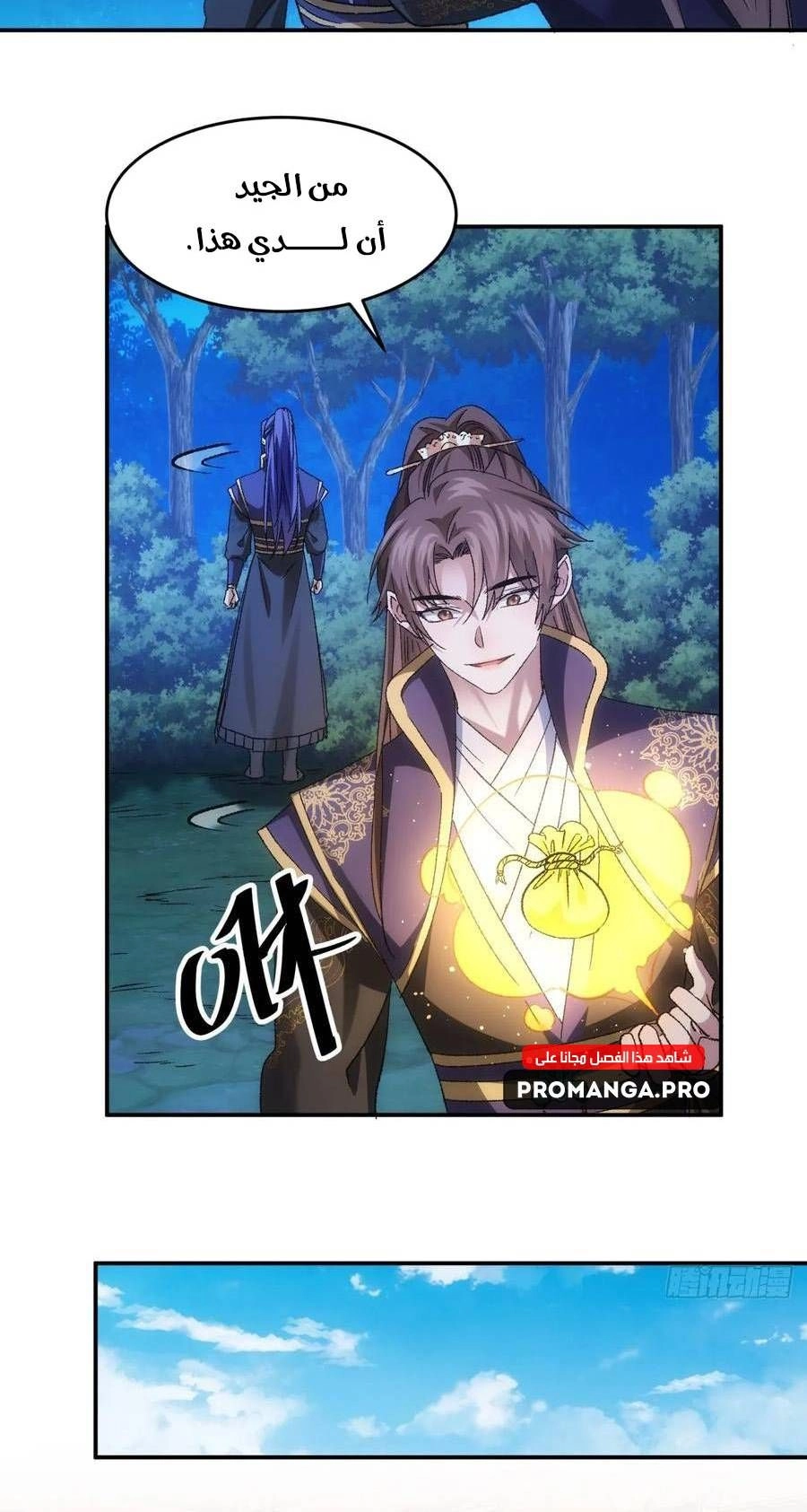 Chapter Image 8