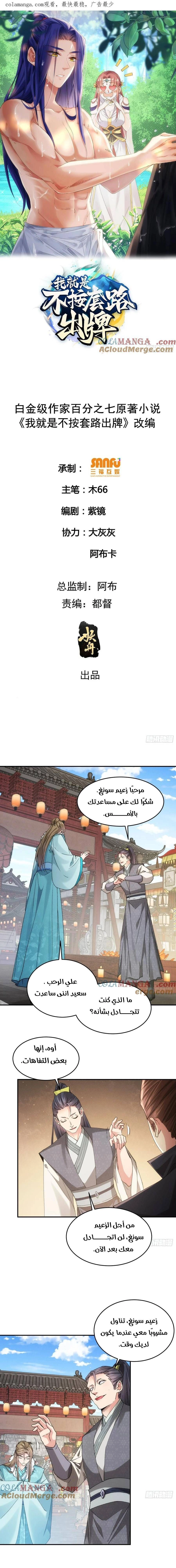 Chapter Image 1